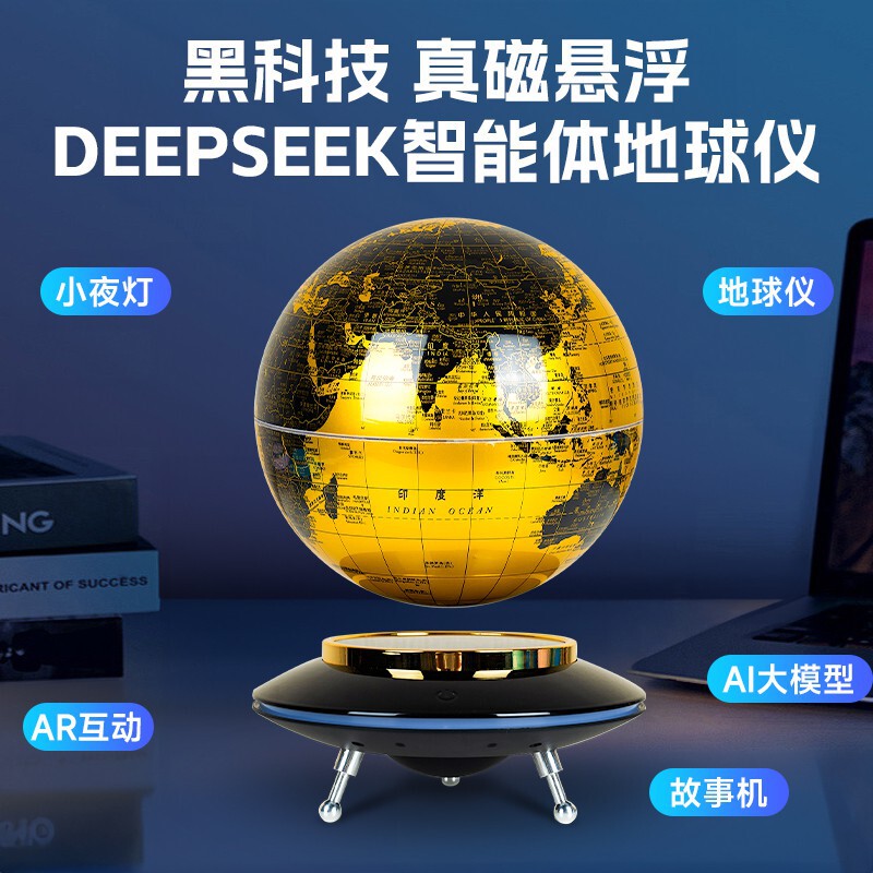 Magnetic Levitation Globe Desk Ornament Office Decoration Creative Birthday Gift High-end Business Ornament Home Decor