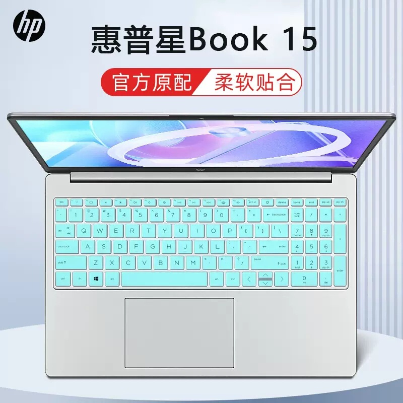 For HP star Book15 keyboard film 15-fd dust cover star Book Plus15.6 inch Notebook-fc
