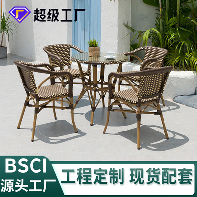咖啡厅奶茶店藤椅pe仿藤餐厅庭院户外桌椅藤编家具铝合金室外椅子|ms