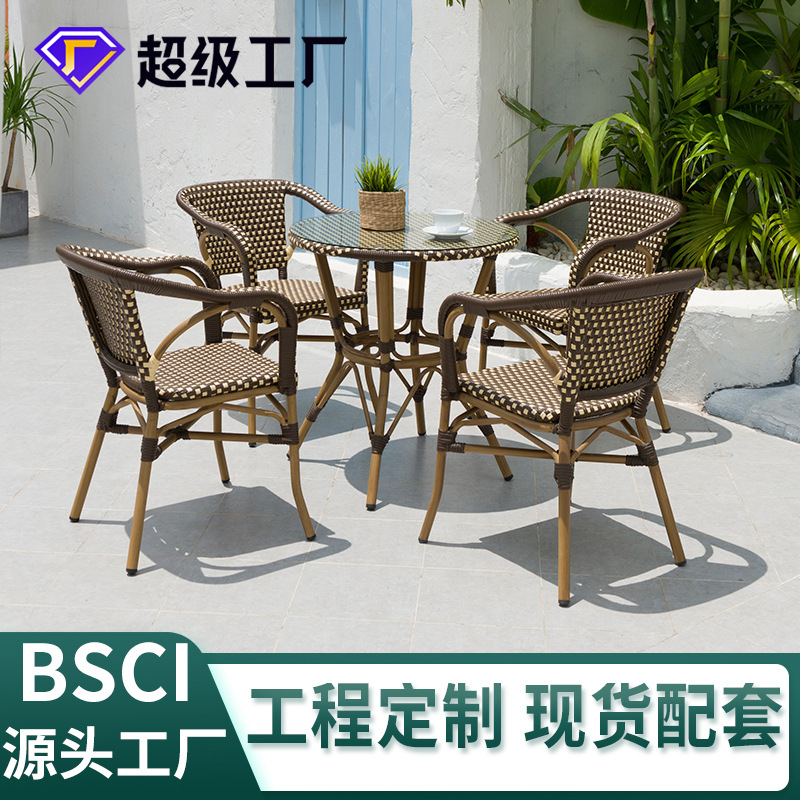 咖啡厅奶茶店藤椅pe仿藤餐厅庭院户外桌椅藤编家具铝合金室外椅子|ms