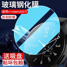 �m��vivowatch3䓻�Ĥvivo�ֱ�2�NĤwatch3���oĤwatch2�o�۷�ˤ