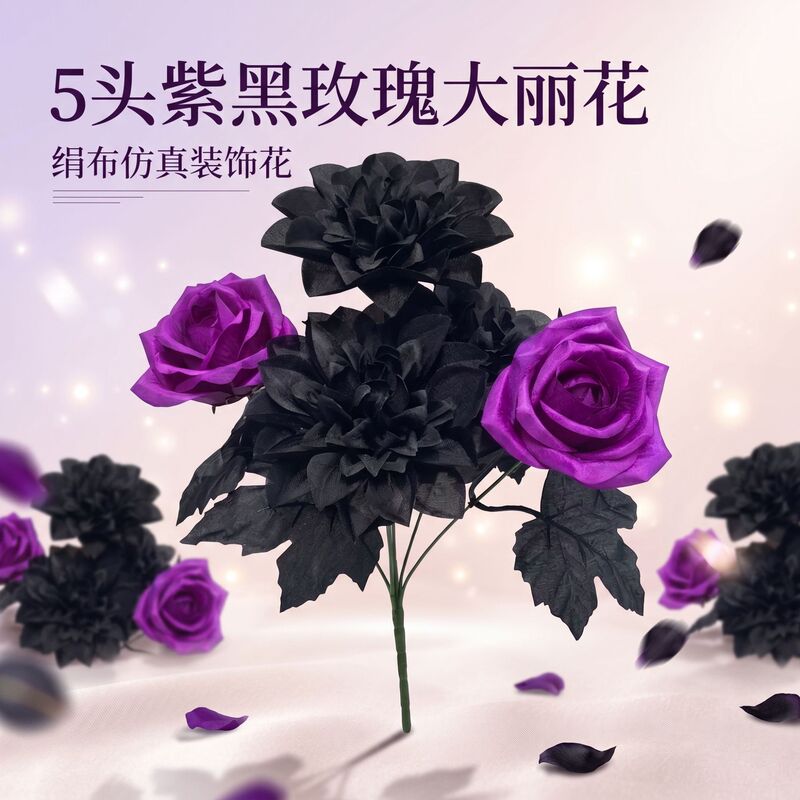 5 artificial purple-black roses and dahlias for photography props, artificial flowers for decorative ambiance and scene creation, eternal flowers 5 artificial purple-black roses and dahlias for photography props, artificial flowers for decorative ambiance and scene creation, eternal flowers