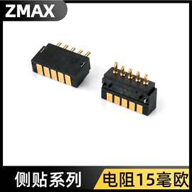 侧贴2P 3P 4P 5P弹簧针POGOPIN等侧贴弹簧针连接器
