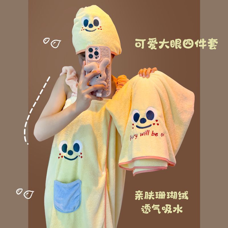 Cute Bath Towel, Bathrobe, Wearable Quick-Drying Bath Skirt, Women's Full-Body Wrap, Home Hair Drying Cap, Dormitory Three-Piece Suit