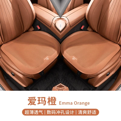 Es200/Es300H/Es350/Es260/Es250/Es340H Car | Seat cushion, seat cover - lexus-logo-breathable-thin-perforated-emma-orange-front-seat-cushions