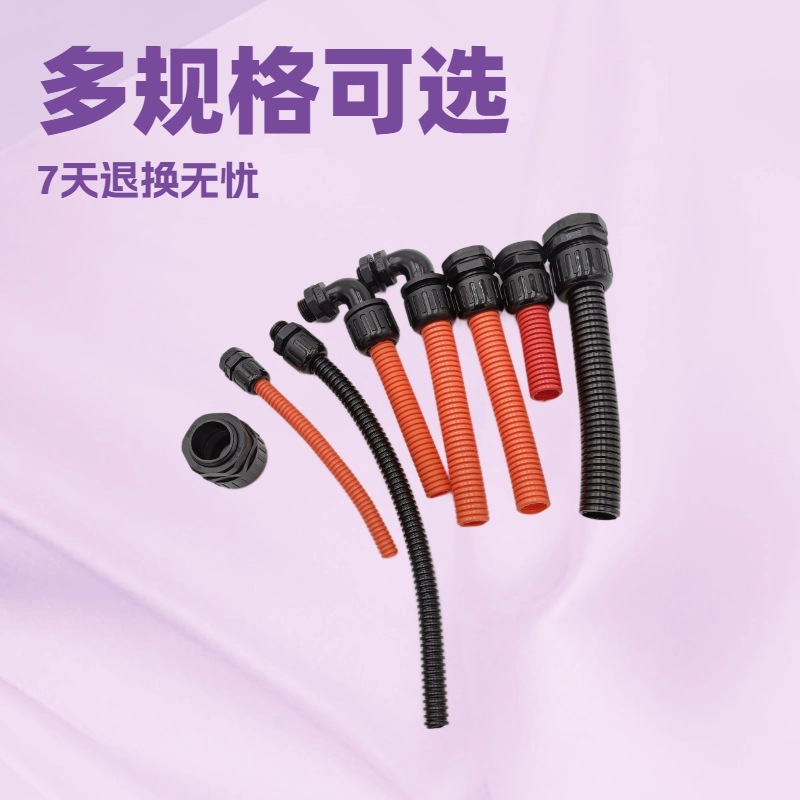 DODE牌 喷水管  喷雾管 喷药管