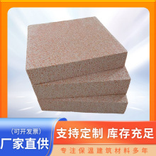 A级防火真金板TPS真金保温板净化板芯材热固聚苯真金板造型线条