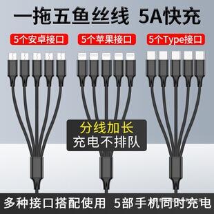 5����׿��늾������^һ����typec����������f�ܶ๦������һͨ��