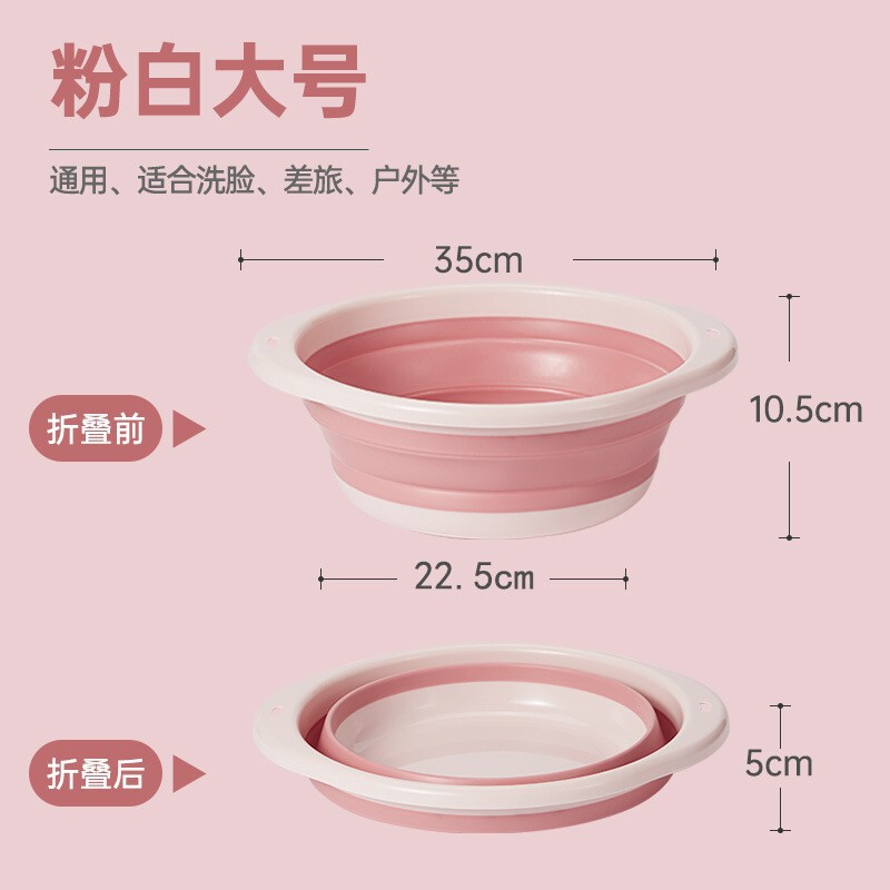 硅胶加厚折叠脸盆可折叠便携式盆儿童学生宿舍家用水盆洗菜盆子|undefined
