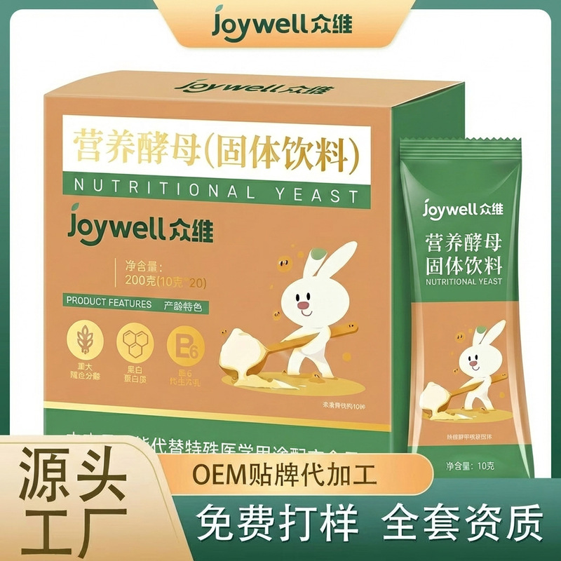 Original Factory Nutritional Yeast Powder, Vegetarian High-Protein Fitness Light Meal Meal Replacement Powder, Oem Customization Original Factory Nutritional Yeast Powder, Vegetarian High-Protein Fitness Light Meal Meal Replacement Powder, Oem Customization