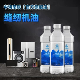 白油;基础油;HDPE