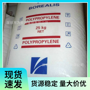 Pp Scandinavian Chemical Hj311Mo High Flow High Decanter High Gloss Food Packaging Application