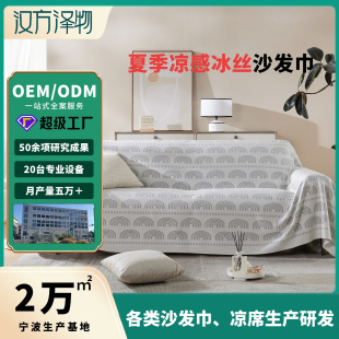 宁波市汉方泽物家居有限公司