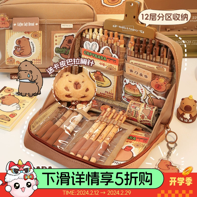 Пенал большой емкости capabala 2024 новый младший школьник мальчик девочка ученик начальной школы канцелярская сумка пенал