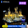 Hibrick lighting is compatible with Lego 76419 Hogwarts Castle and courtyard building blocks supporting LED lights