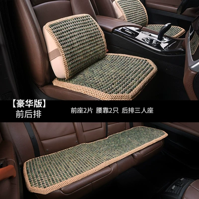 BMW Air-permeable Cushion, Four Seasons Pad - emerald-green-small-three-pieces-1-pair-of-memory-foam-lumbar-support-universal-seat-cushion
