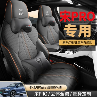 Modelə uyğun (Original) oturacaq örtükləri All-inclusive Champion Edition Seat Cover