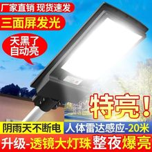 ����̫���һ�w·���r���Ñ�ͥԺ���������w�Б����÷�����������