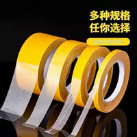 Двусторонняя тканевая клейкая лента, сильная высоковязкая ковровая клейкая лента для украшения стен свадебной ресторанной выставки