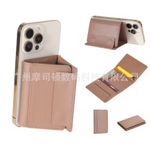 �m��Magsafe�����羳�^��ţƤ�X���๦�ܴ�������֧�ܶ࿨λ�X�A
