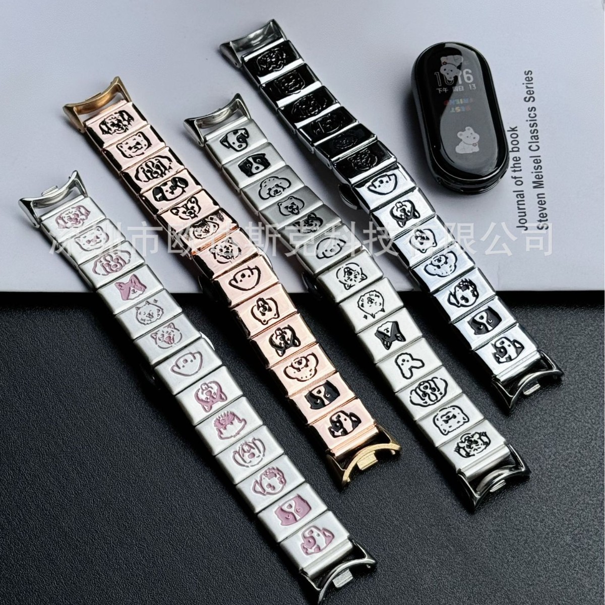 Suitable for Xiaomi No. 06-Puppy Teammate Metal Watch Xiaomi 8Pro Xiaomi 9Pro Fashionable and Cute Multi-Color