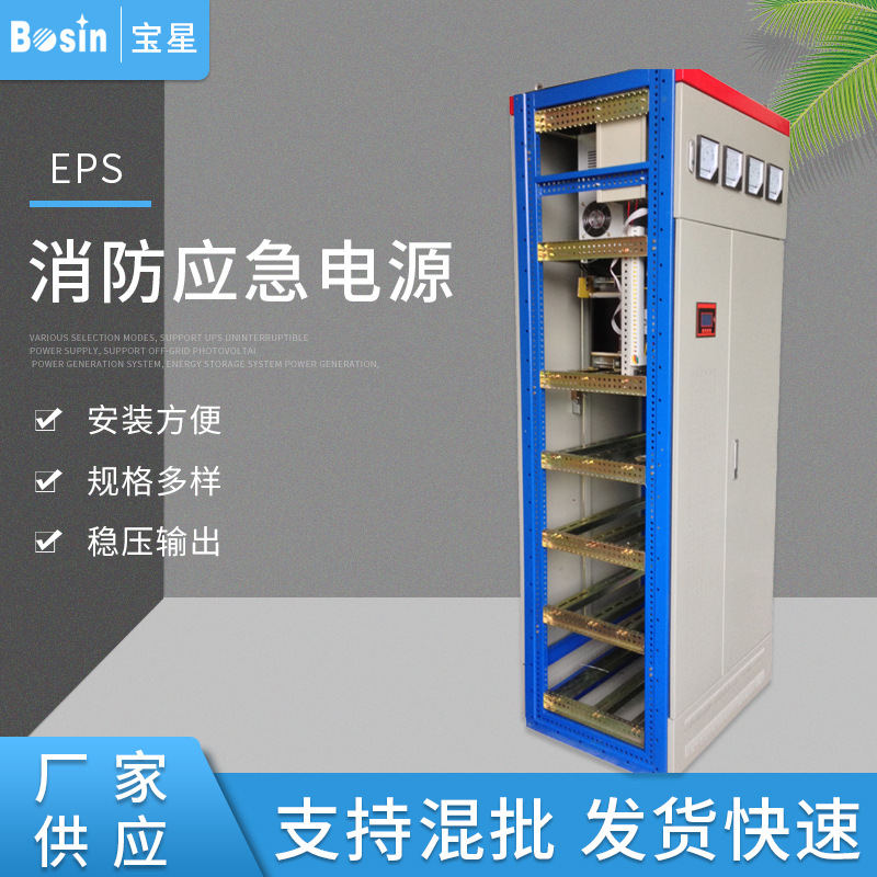 长期供应BEZ45KWEPS应急电源动力型消防EPS电池