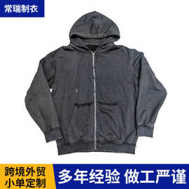 潮牌复古水洗做旧宽松连帽卫衣拉链外套秋冬上衣连帽开衫外套定做