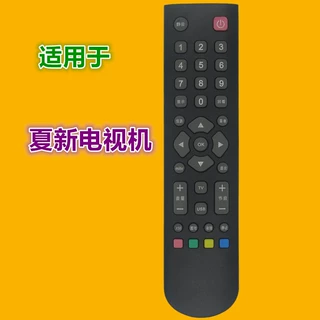 适用夏新厦新电视遥控器PA55P 832X LE22A LE32A LE-8822A LE-883