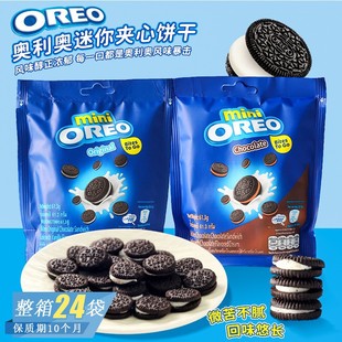 ӡ���M��OREO�����b��݊A����k���ҽ�����e��ͯ��ʳ