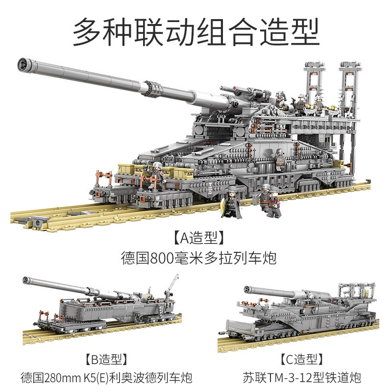 Intelligent Block Military Machine Model Tank Railway DIY Assembly Toy for Boys