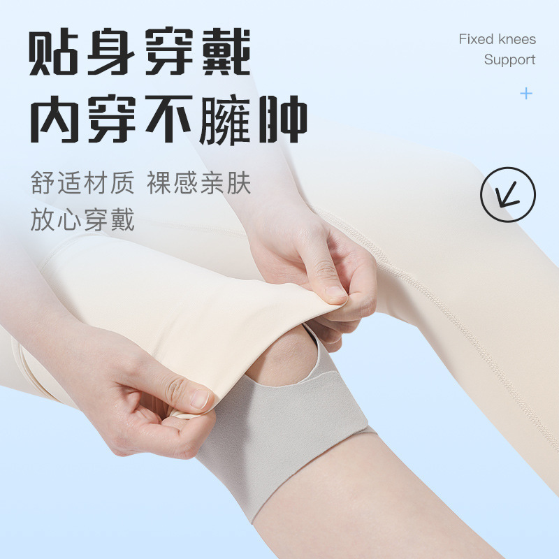 スポーツ膝パッド夏超軽量通気性半月板保護サポート膝フィットネスプロフェッショナル保護具膝蓋骨ベルト女性用|undefined