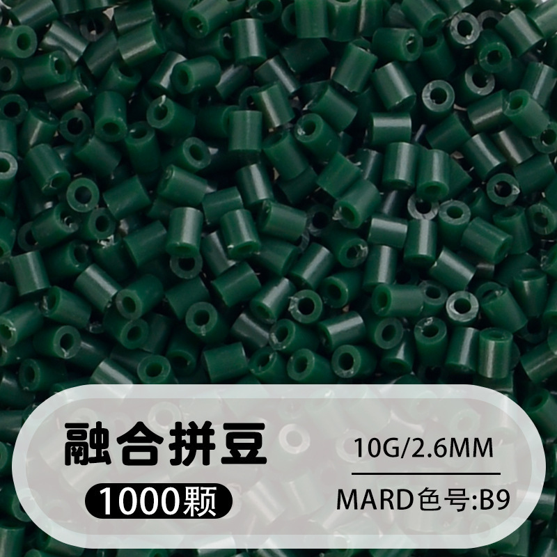 264 colores frijoles fusión frijoles 2.6mm paquete suplementario 1000 gránulos estereos puzzle paquete de juguetes de material