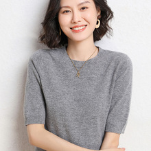 春秋季新款针织短袖女五分袖圆领套头薄羊毛针织打底衫半袖毛衣