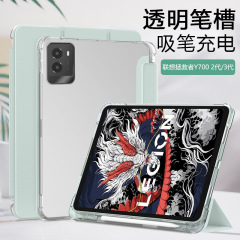 Lenovo Savior y700 第 4 世代保護カバー、新しい三つ折り 3/4 世代、ペンスロット付き透明つや消しソフトケースに適しています。