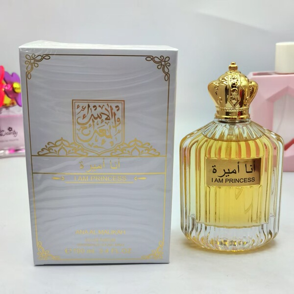 Perfume