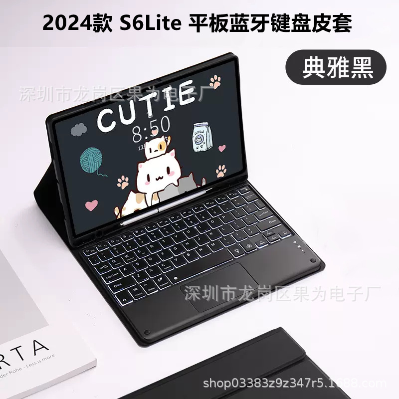 Suitable for 2025 Model S110Lite Samsung A9+ Tablet Bluetooth Keyboard Protective Case with Pen Slot and Touchpad Suitable for 2025 Model S110Lite Samsung A9+ Tablet Bluetooth Keyboard Protective Case with Pen Slot and Touchpad