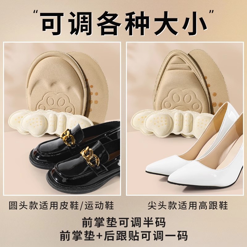 Zapatos pequeños artefactos de zapatos deportivos hombres y mujeres ajustación relleno plantilla tacones tacones altos anti-desgaste tacones tacones image 3