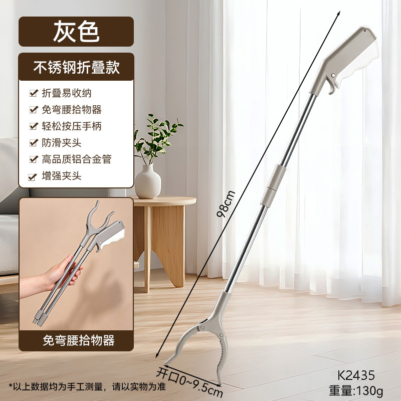 Clip de basura de acero inoxidable multifuncional portátil largo, clip de basura plegable sin doblarse para mujeres embarazadas, ahorro de mano de obra image 12
