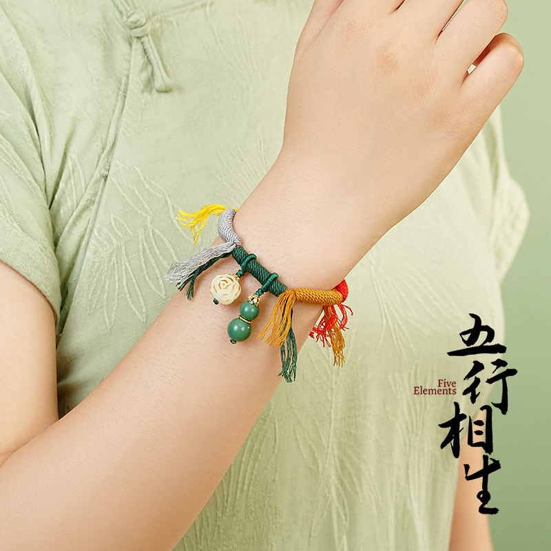 新中式手链编绳原创五行手绳古法中药合香珠手搓棉线端午五彩绳