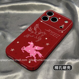 ��ɫ�w�R�����m���O������17PROMAX���ֵ�֙C��iPhone16С����Ů