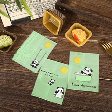 现货批发新款卡通月饼包装袋透明流心冰皮绿豆糕蛋黄酥月饼机封袋