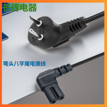 ��ɫ�Ў�����β���^�����~��о��ɫ�ж��叝�^8��βac��2�׳�늾�