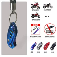 Складная головка ключа, модификация мотоцикла, подходит для Benelli Huanglong BN600 Sapphire Long Jinpeng 250, корпус ключа-эмбриона