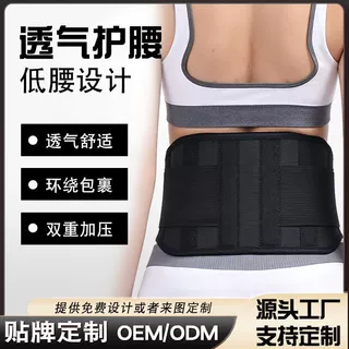 透气腰椎腰围护腰带健身力量举运动健身带腰部钢板支撑腰托护腰带