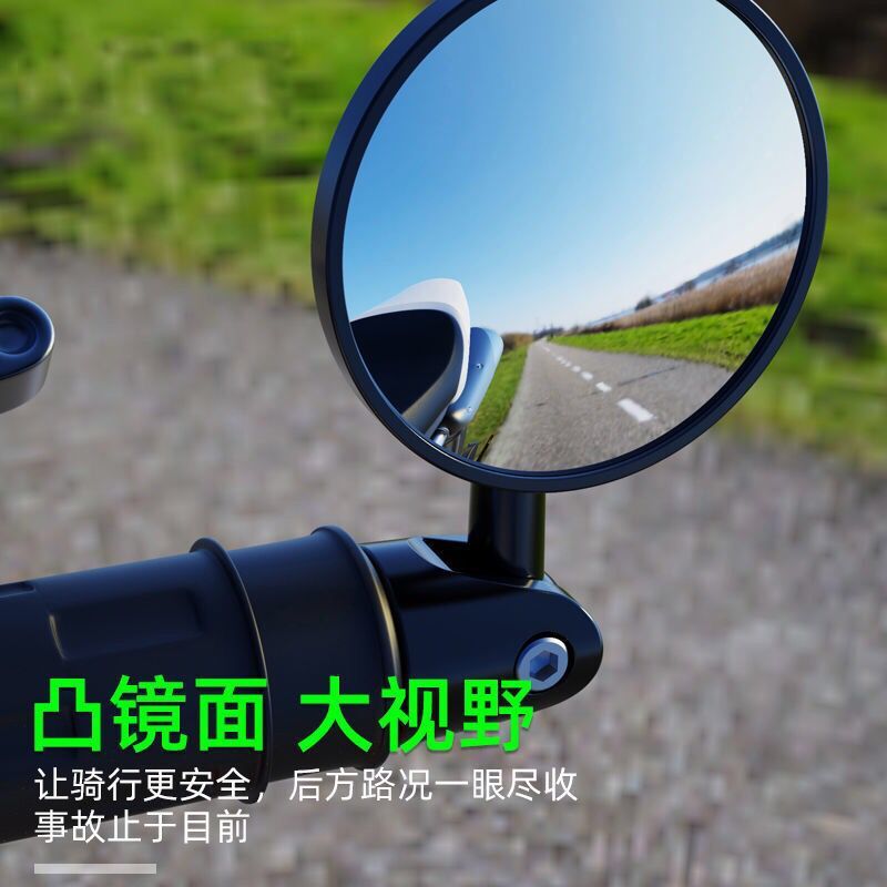 Electric Scooter Modified Handlebar Rearview Mirror for Yamaha Coolmax Handlebar Round Universal Mirror