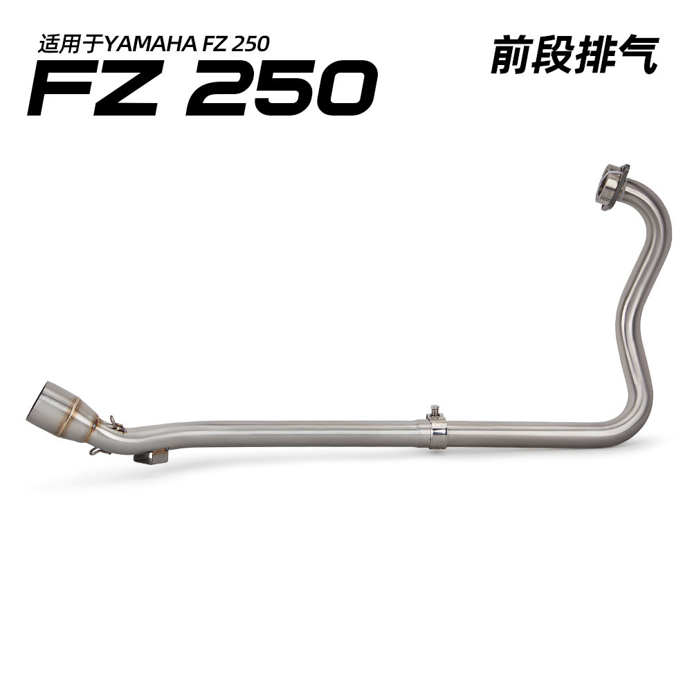 Suitable for motorcycle locomotive exhaust YAMAHA FZ250 large displacement straight out tail section exhaust pipe modification