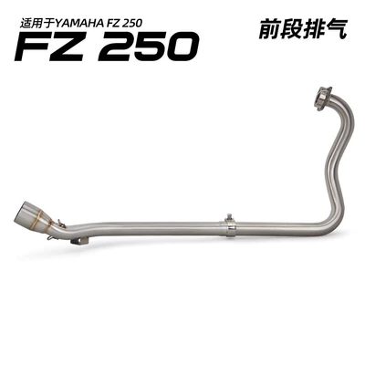 displacement straight out tail – Motorcycle exhaust pipe