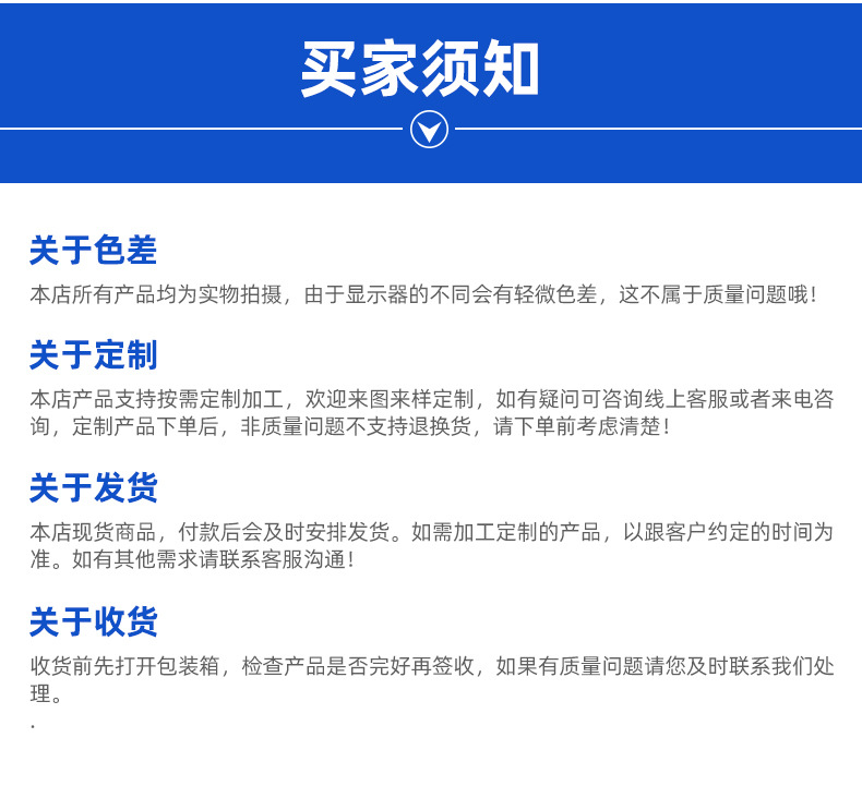 深圳市咔朴塑胶制品有限公司爆款详情页_13