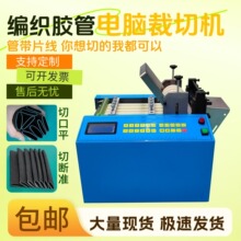 �߾��Ⱦ����W����X�йܙCȫ�Ԅ���|���и�C�����������ܲ��ЙC