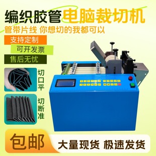 �߾��Ⱦ����W����X�йܙCȫ�Ԅ���|���и�C�����������ܲ��ЙC